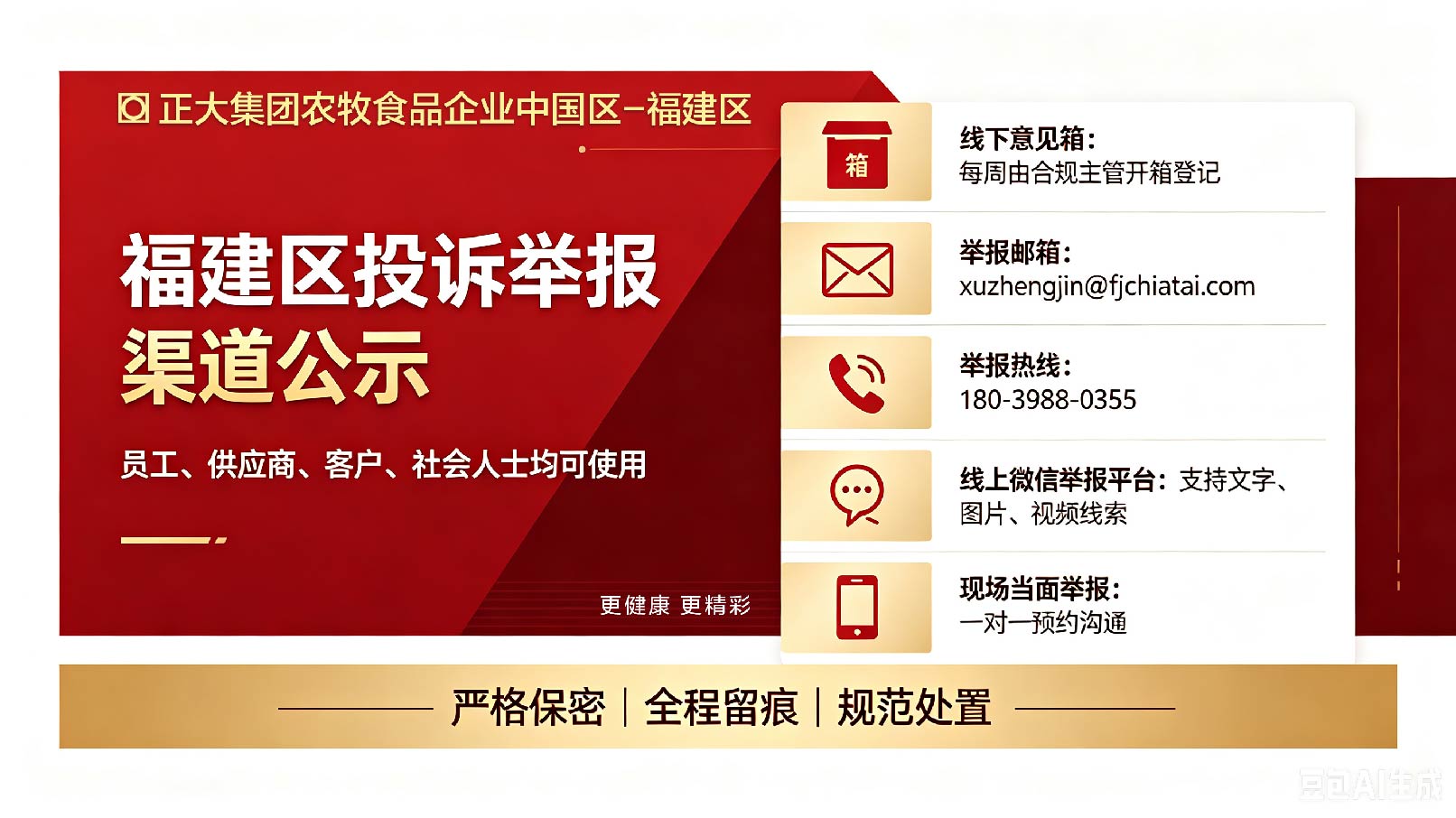 微信图片_20260722134204-01.jpg